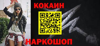 COCAINE Бугуруслан