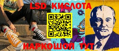 прущий лед Апшеронск