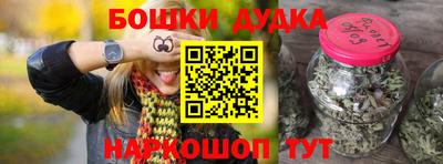 прущие грибы Будённовск