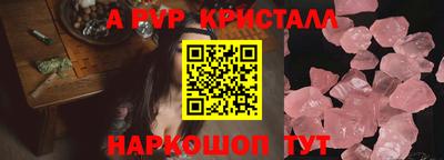 прущие грибы Будённовск