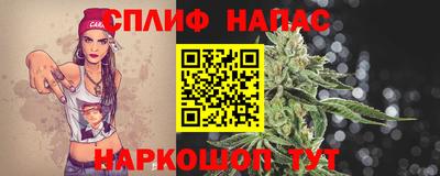 прущий лед Апшеронск