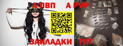 индика Апрелевка