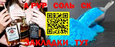 прущие грибы Будённовск