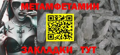 сатива Аргун