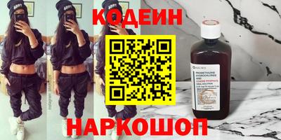 мяу мяу мука Бузулук