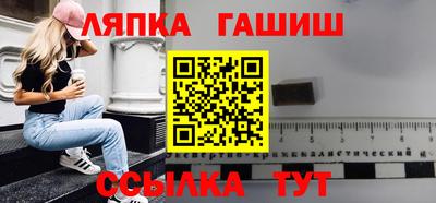 индика Апрелевка