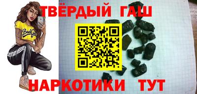 прущий лед Апшеронск