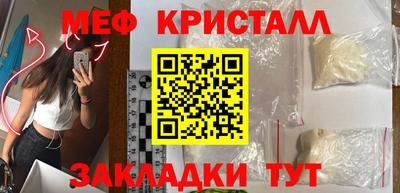 мяу мяу мука Бузулук