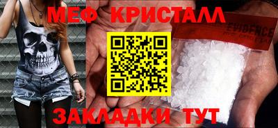 прущий лед Апшеронск