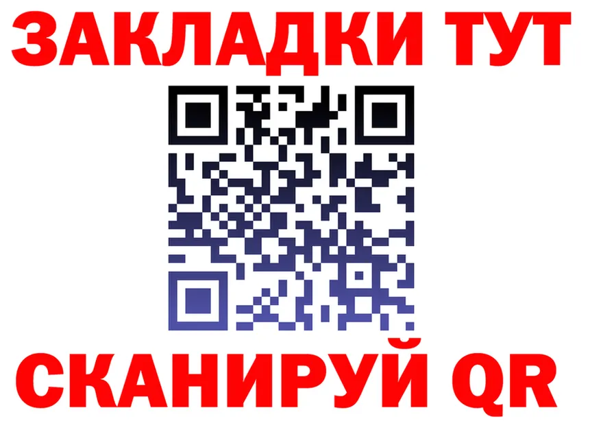 ТГК вейп зеркало это гидра Вязьма