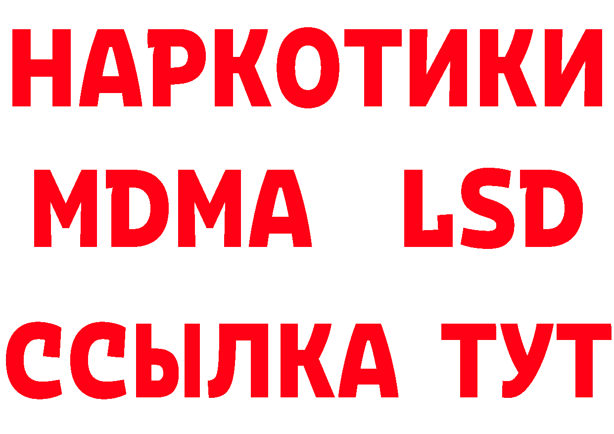 Кетамин VHQ рабочий сайт площадка omg Вязьма