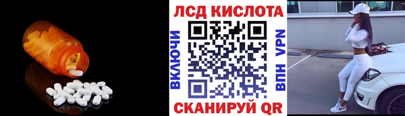 shop наркотические препараты  купить   Вязьма  Лсд 25 экстази кислота 