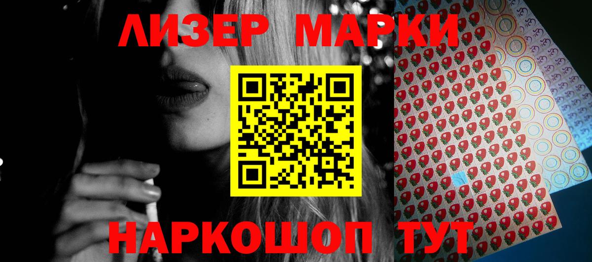 LSD-25 экстази кислота Вязьма