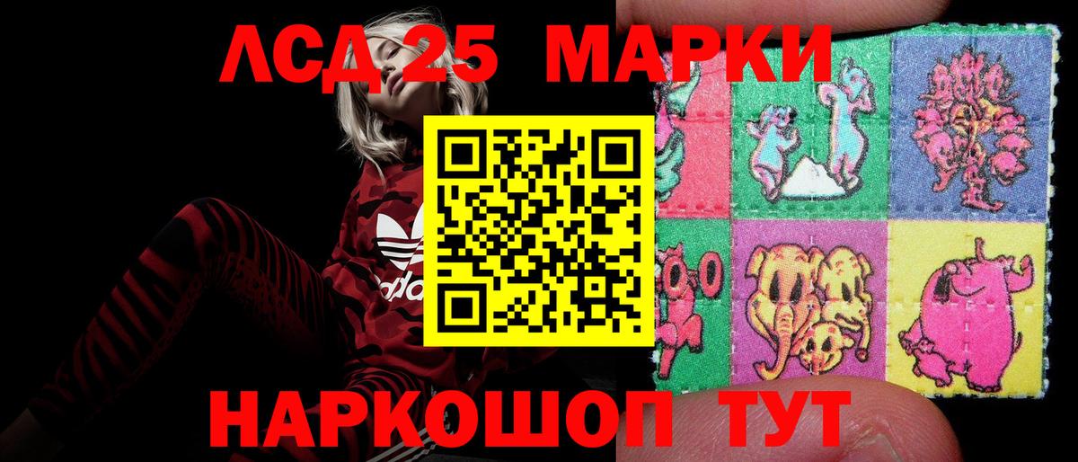 Лсд 25 экстази кислота  LSD-25 экстази ecstasy  Вход с VPN  Вязьма 