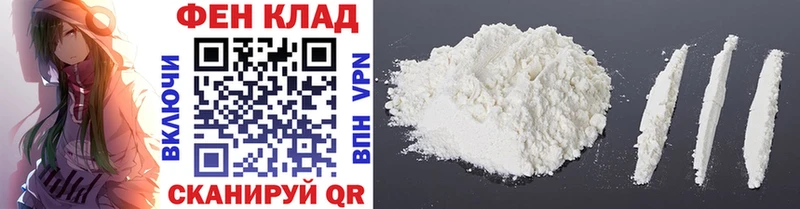 МЕТАМФЕТАМИН Декстрометамфетамин 99.9%  OMG ссылка  Вязьма 