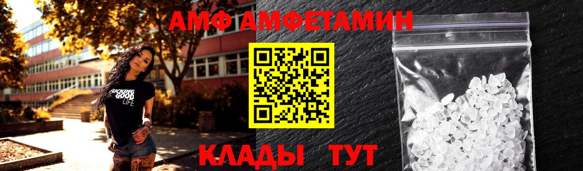 МЕТАМФЕТАМИН Methamphetamine  Вязьма  МЕТАМФЕТАМИН Methamphetamine 