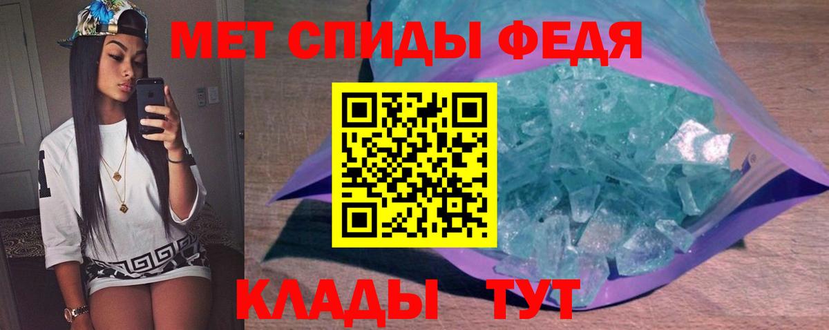 Вязьма  Метамфетамин Декстрометамфетамин 99.9%  Вход с VPN  Метамфетамин Декстрометамфетамин 99.9% 