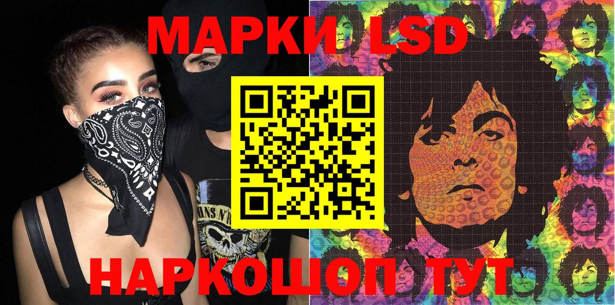 Вязьма  Марки NBOMe 1,5мг  Вход с VPN 