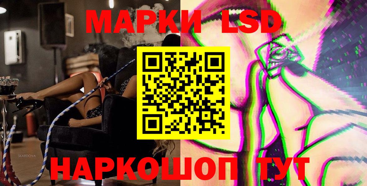 Марки 25I-NBOMe 1500мкг  Вязьма 