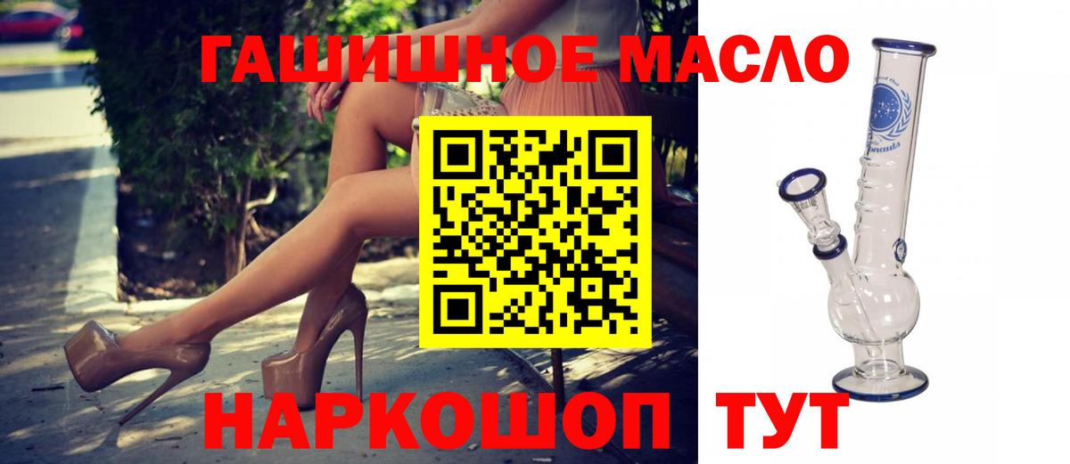 ТГК вейп с тгк Вязьма