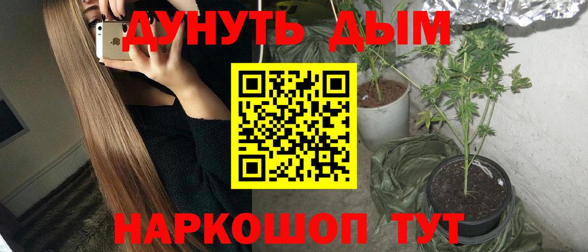 МАРИХУАНА Ganja  Вязьма  Шишки марихуана Amnesia  Конопля сатива 