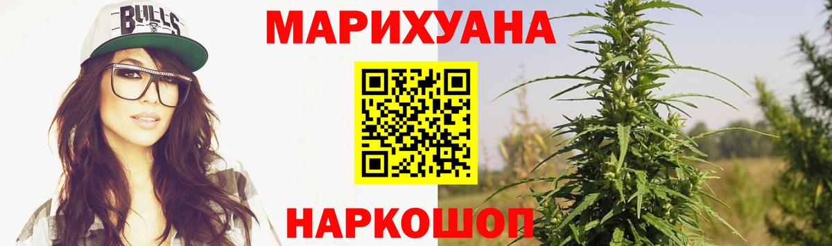 Каннабис планчик  Вход с VPN  Вязьма  Шишки марихуана SATIVA & INDICA 